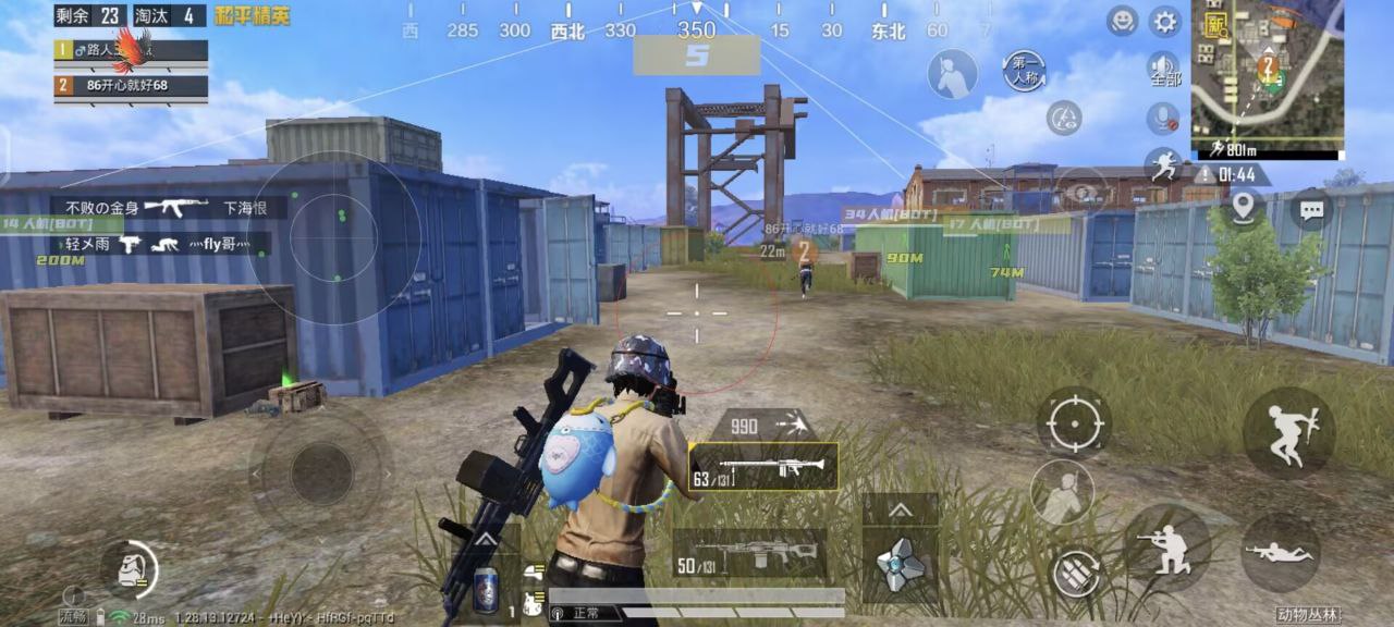 和平精英免费科技软件v3.0免费版 - 高适配无封号